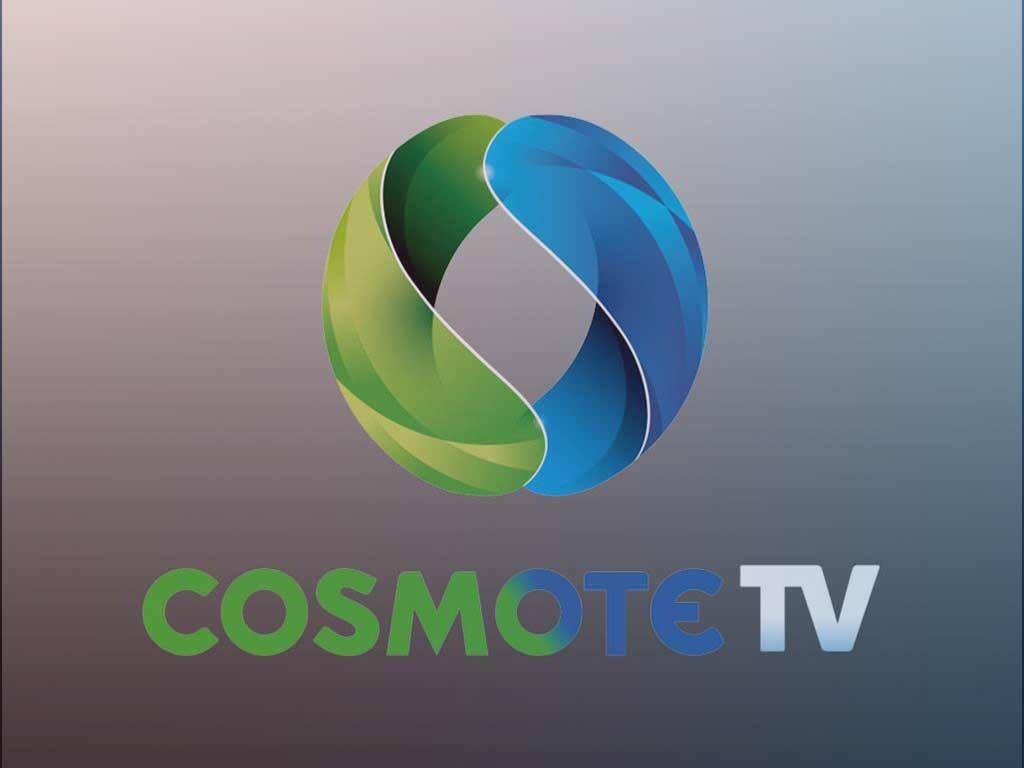 ΣΕΡΒΙΣ COSMOTE TV ΑΓΙΟΣ ΠΑΥΛΟΣ, ΣΕΡΒΙΣ ΚΟΣΜΟΤΕ 25€